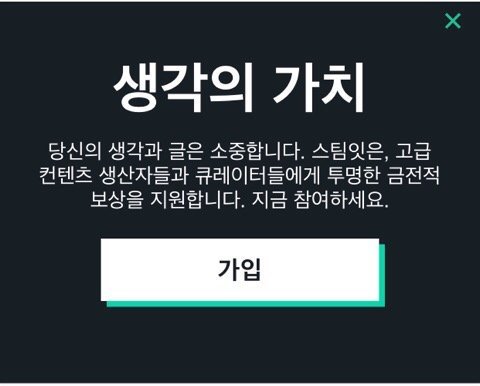 생각의 가치.jpg