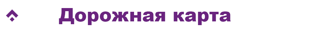 ÐоÑÐ¾Ð¶Ð½Ð°Ñ ÐºÐ°ÑÑа.png