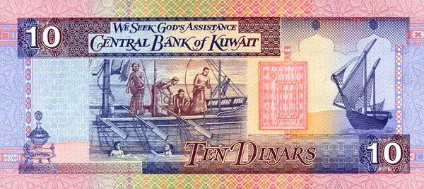List Of Top 10 Highest Value Currencies In The World List Of Top 10 Highest Value Currencies
