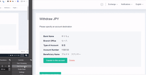 5-withdraw-jpy-coincheck.gif