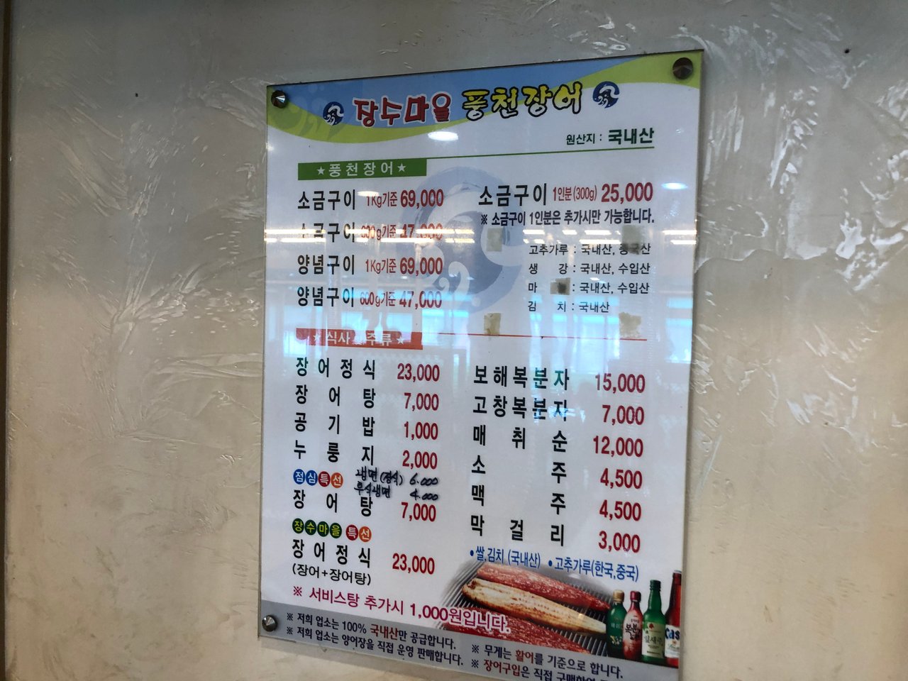 IMG_1734.jpeg