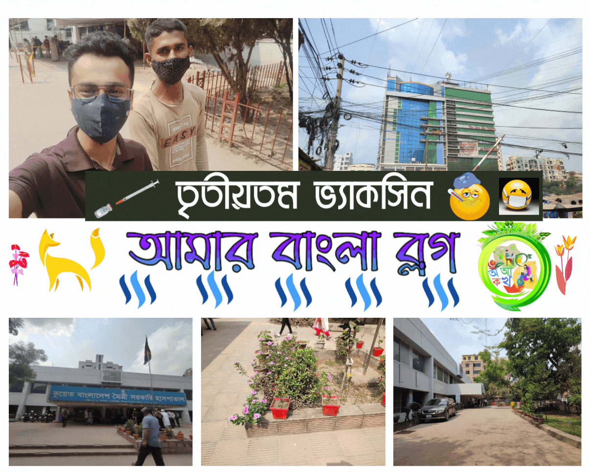 প্রতিযোগিতা - ১৪ (1).gif