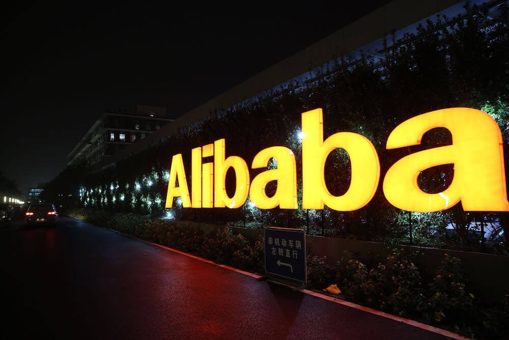 Alibaba-blockchain.jpg