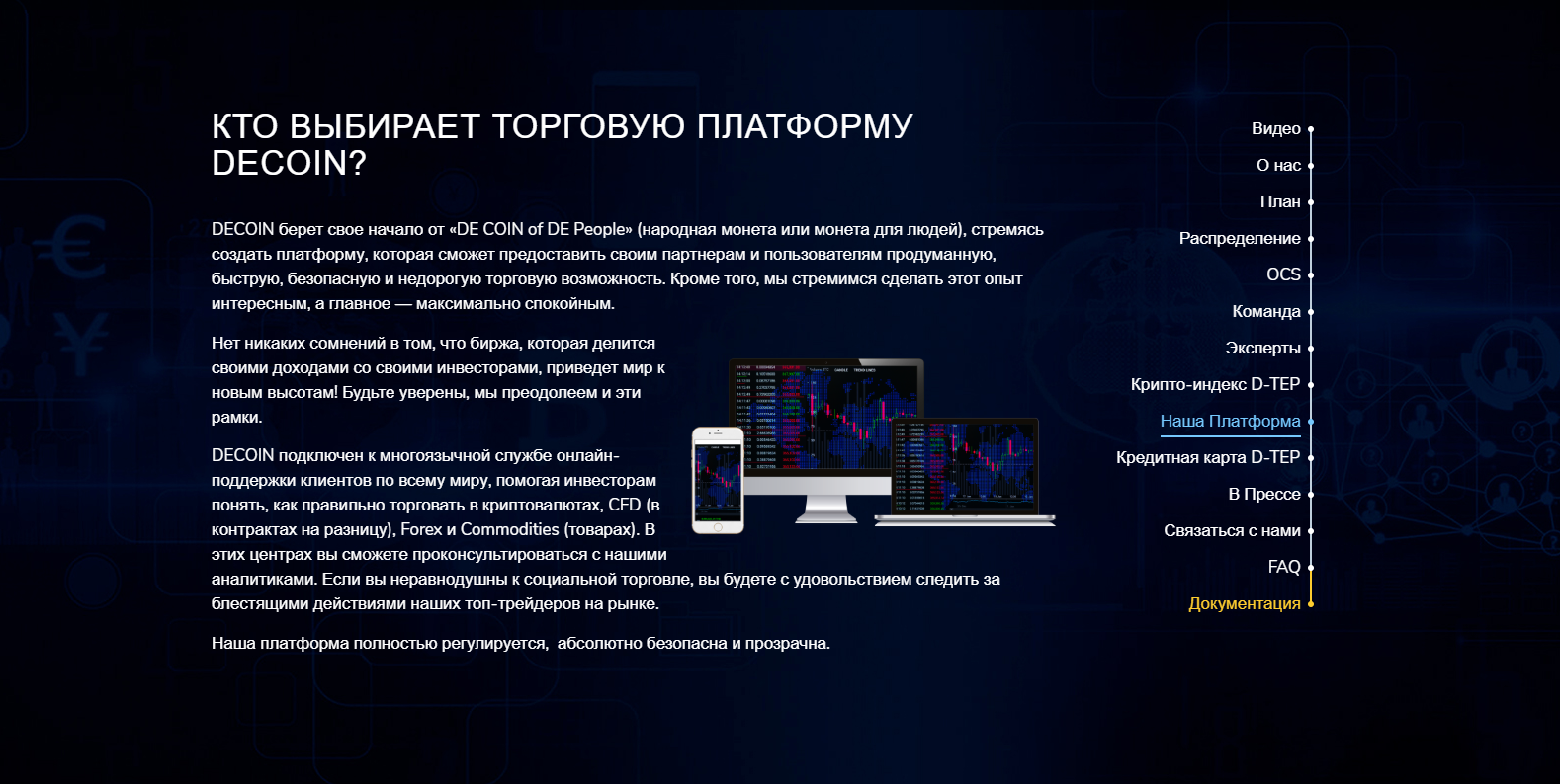 Screenshot_8.png