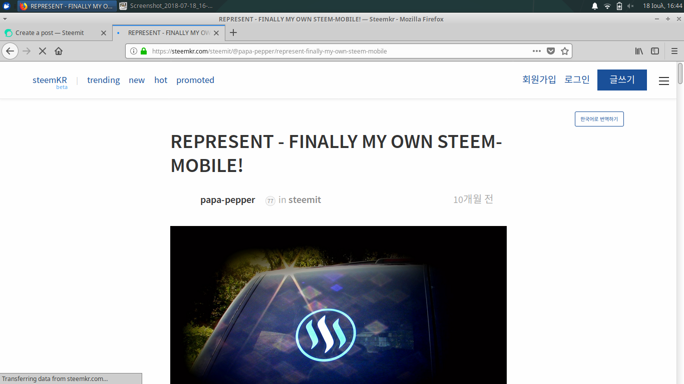 steemkr steemit