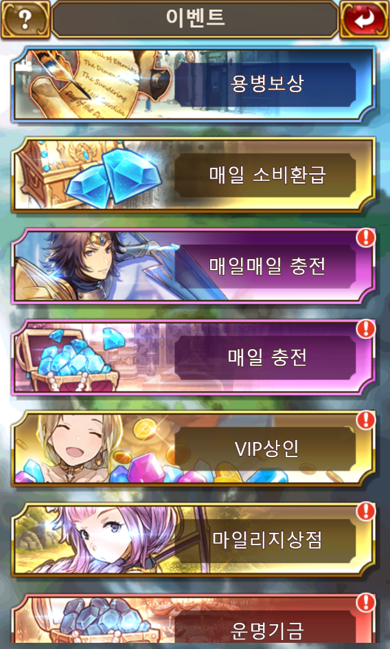 6event.PNG