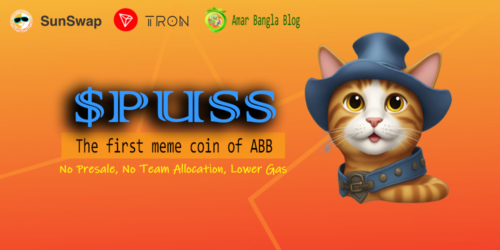 puss_mini_banner.png