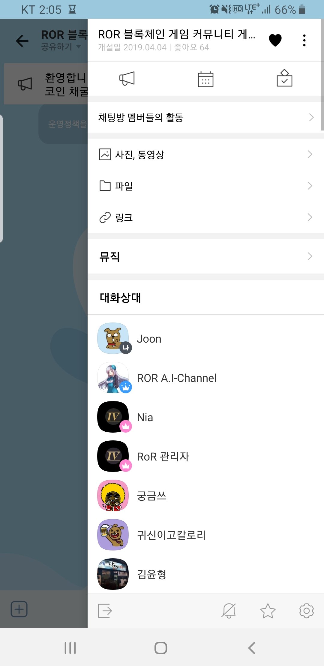 Screenshot_20190718-140556_KakaoTalk.jpg