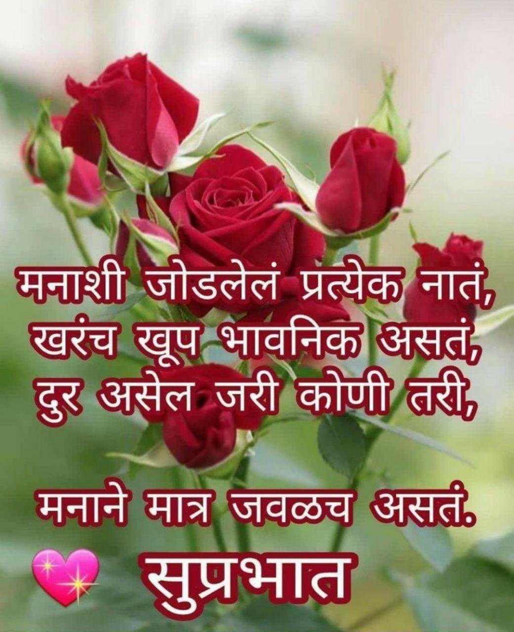 This Is Very Nice Todays Good Morning Thought