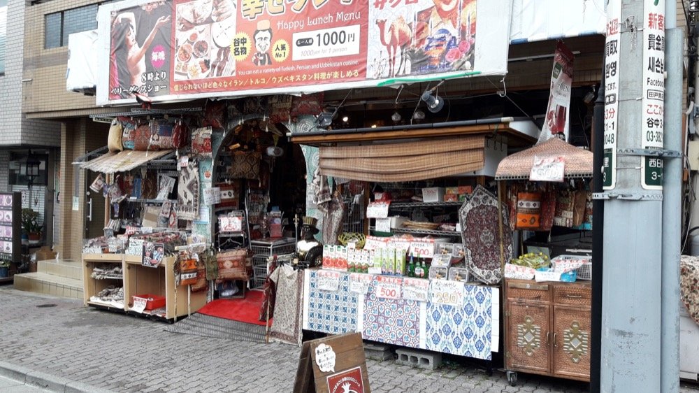 A Morning at Yanaka Ginza Shopping Street, Tokyo, Japan!