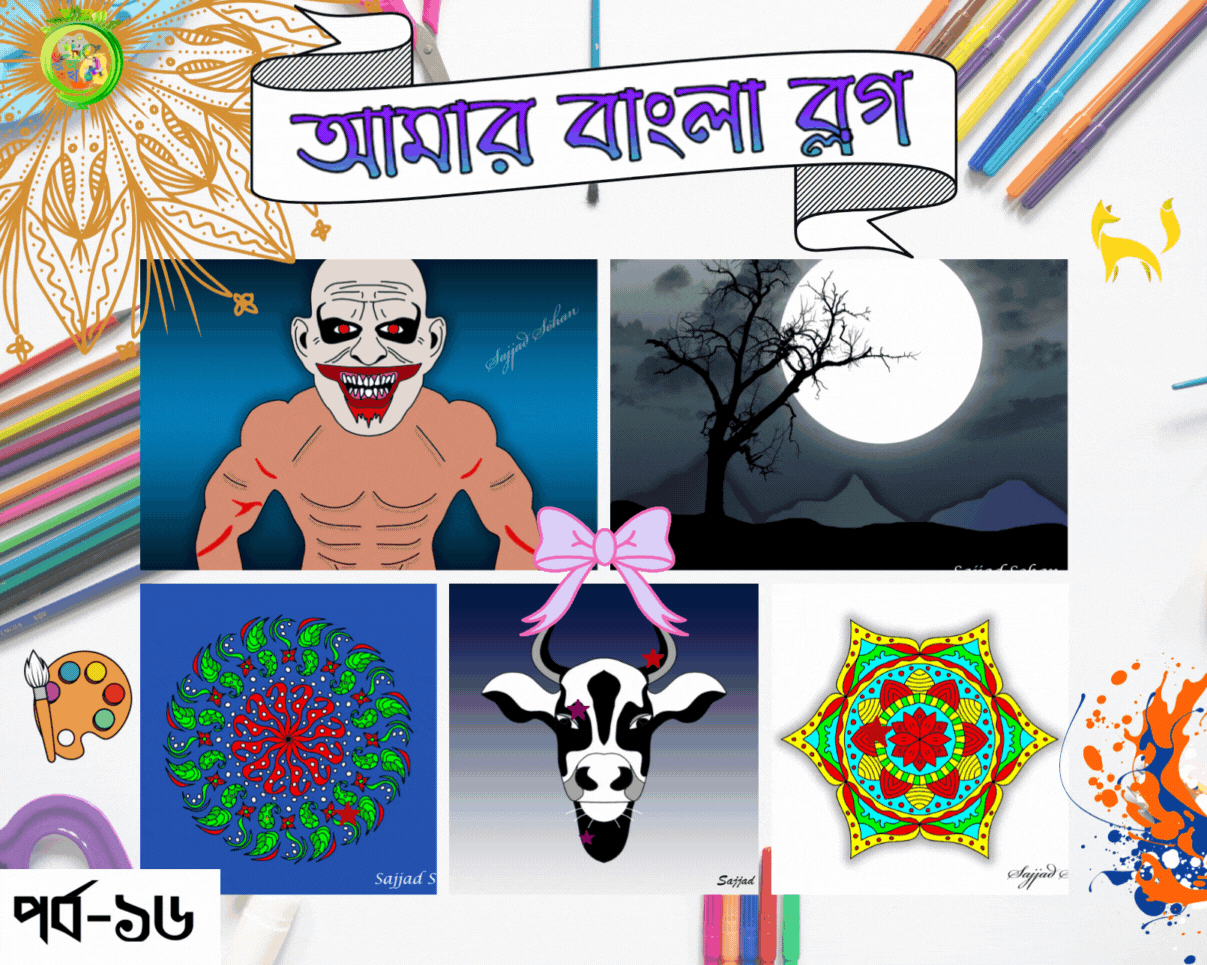 Brown Aesthetic Paper Wedding Couple Photo Collage (1).gif