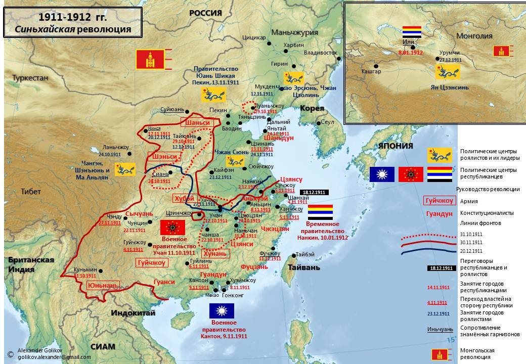 qing_china_maps_17_full.jpg