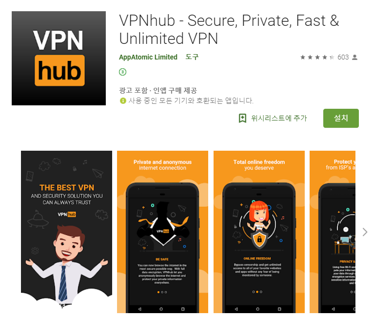 VPN hub