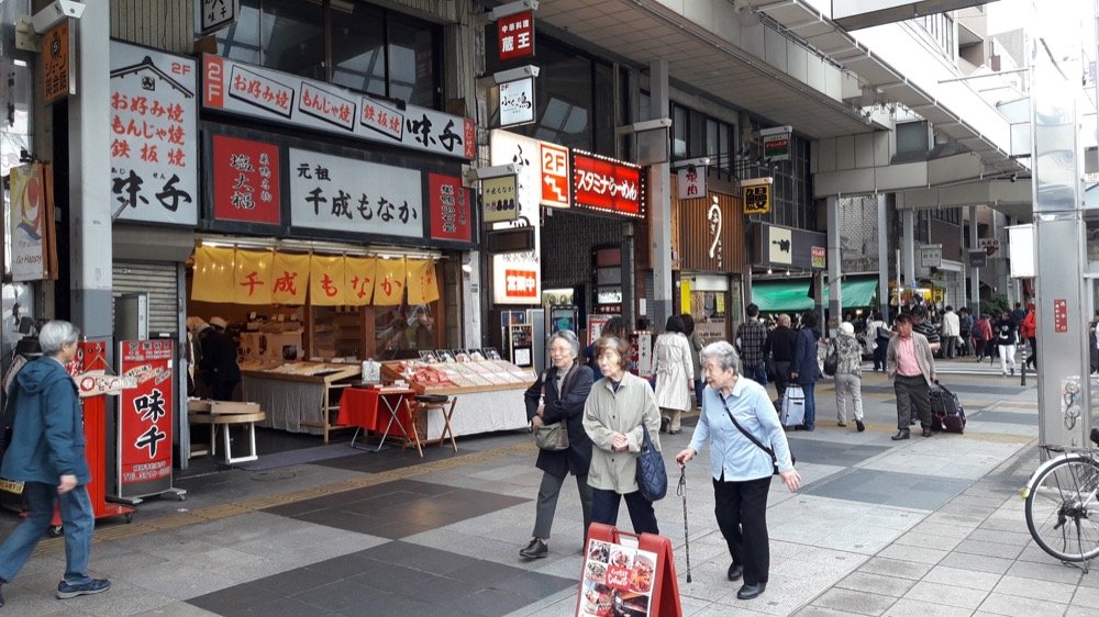 A Walk in a Street of Tokyo, Japan!