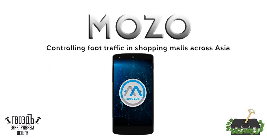 Image result for mozo steemit