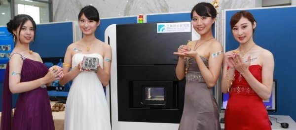 taiwanese-tech-institute-unveils-3d-metal-printer-6.jpg