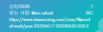 202007030102 sent 1 SVC to svc.refund.png