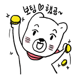 03_보팅했곰~.gif