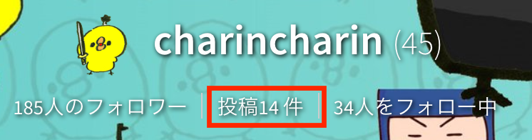 スクリーンショット 2018-06-11 18.27.31.png