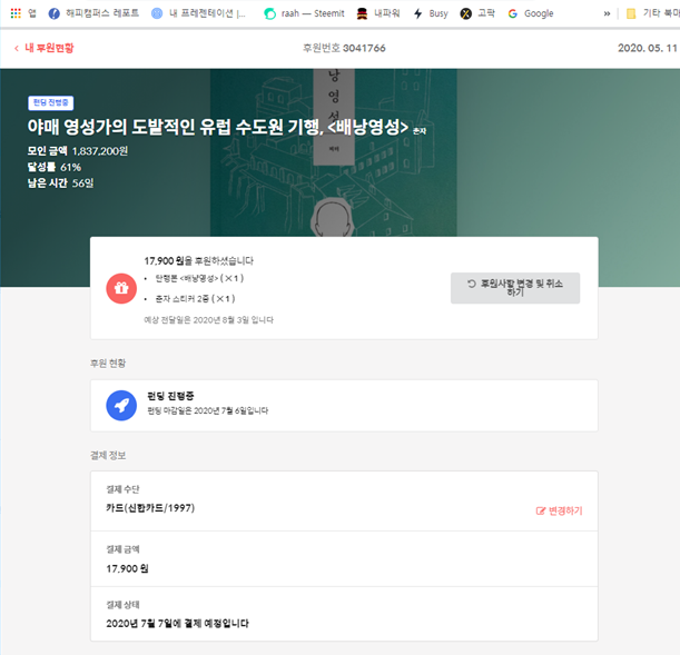 야매.png