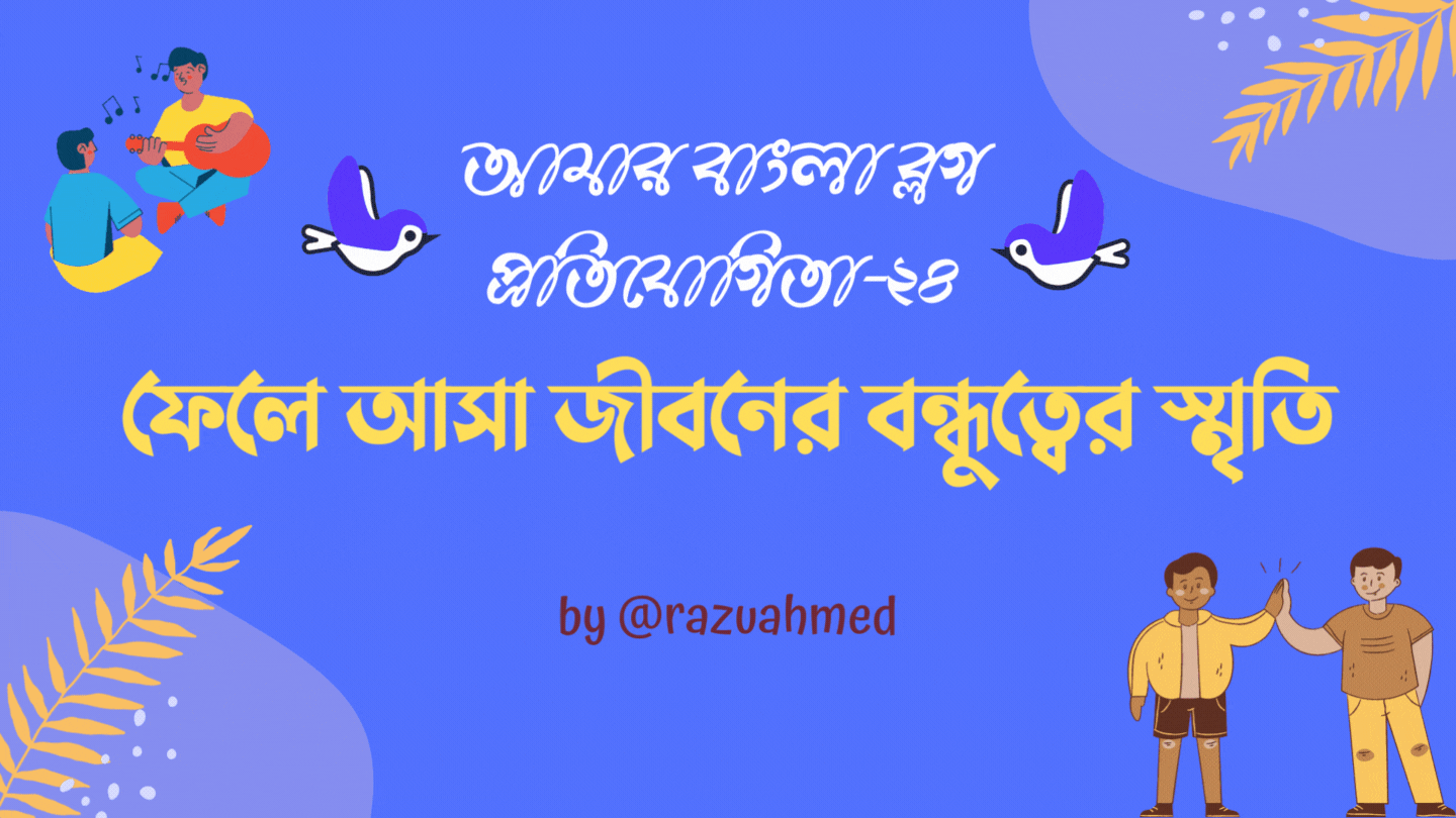 Light Purple Creative The Good And Bad Of Online Schools Presentation (3).gif