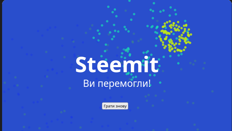числа фінал