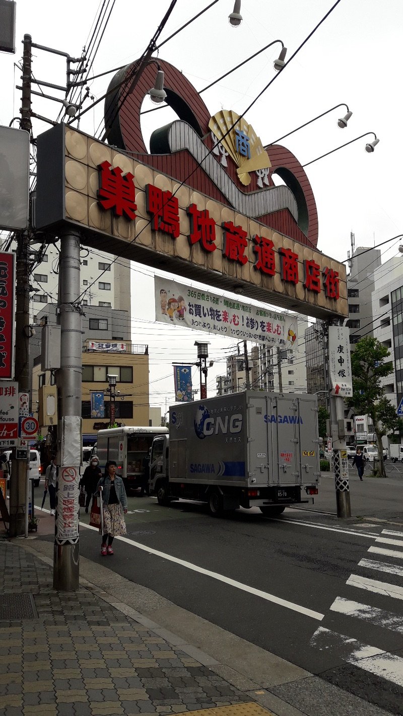 A Walk in a Street of Tokyo, Japan!