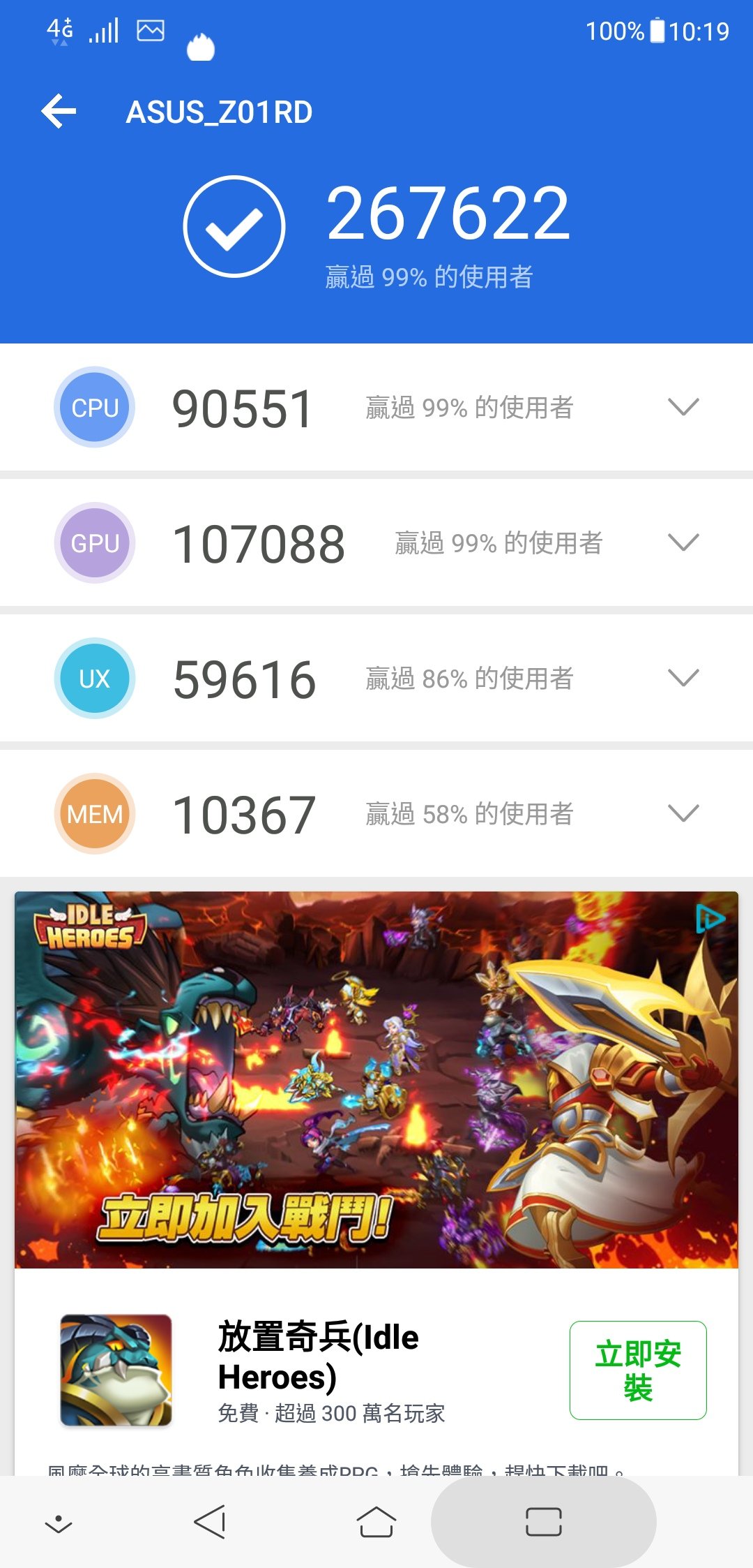 Screenshot_20180615-101925.jpg