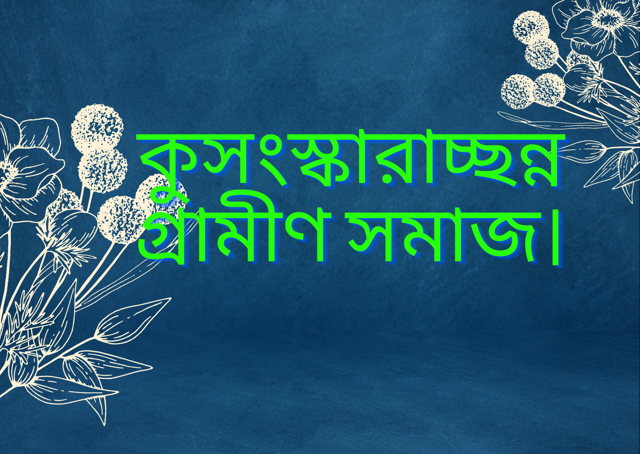 এই অকাল মৃত্যুর পেছনে দায়ী কে_20240423_145133_0000.png