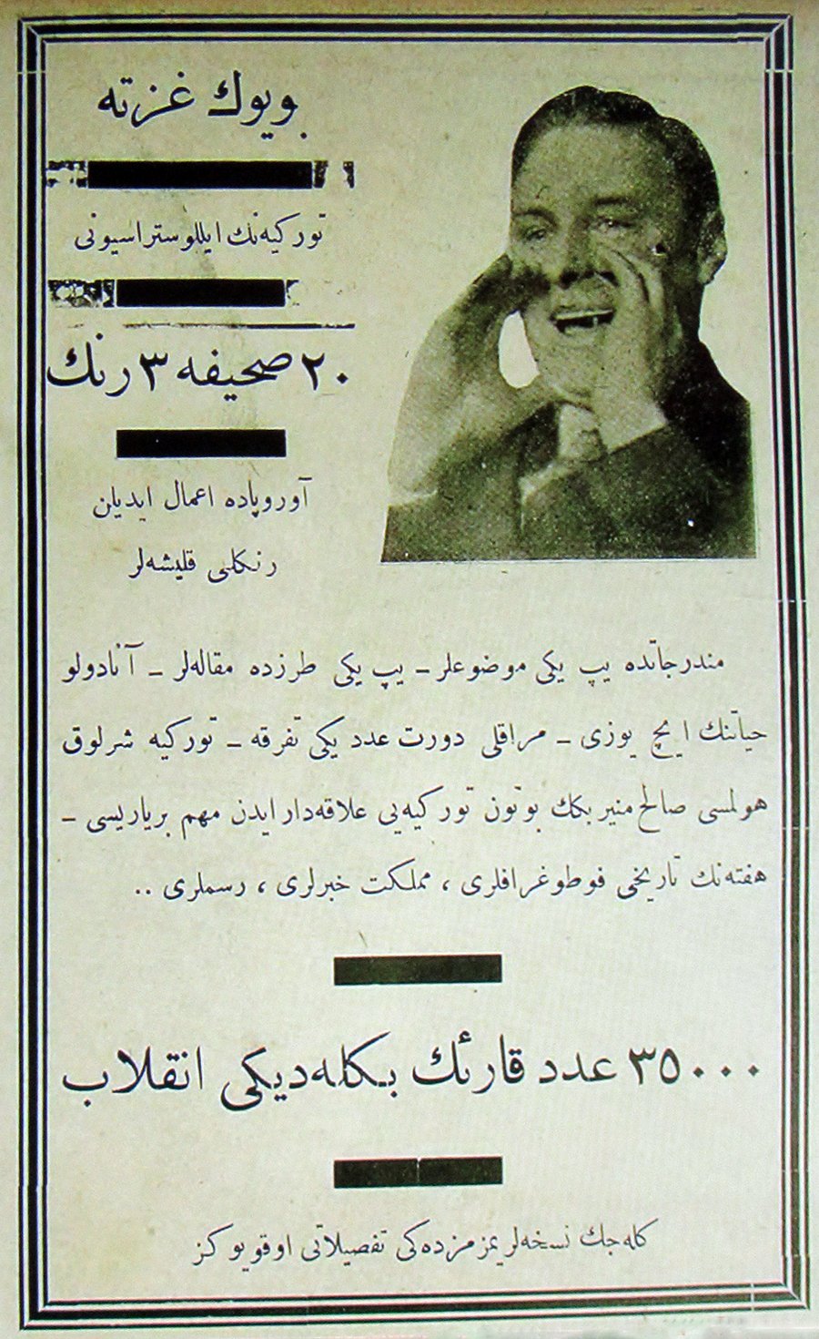 no70- p14 detail- 23 Feb 1928- Buyuk Gazete- HTUK - low res.JPG