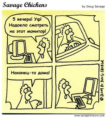 savagechickens_1