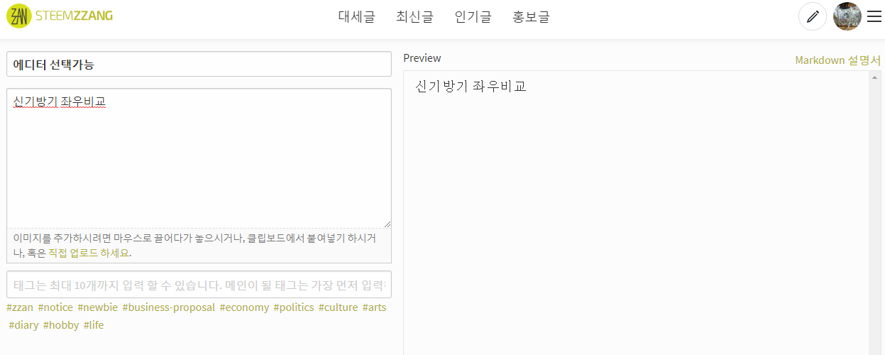 좌우.png