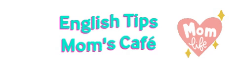 English Tips 1.gif