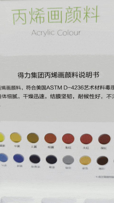 24Colors2.gif