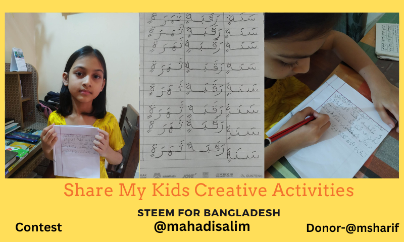 Share My Kids Creative Activities.png