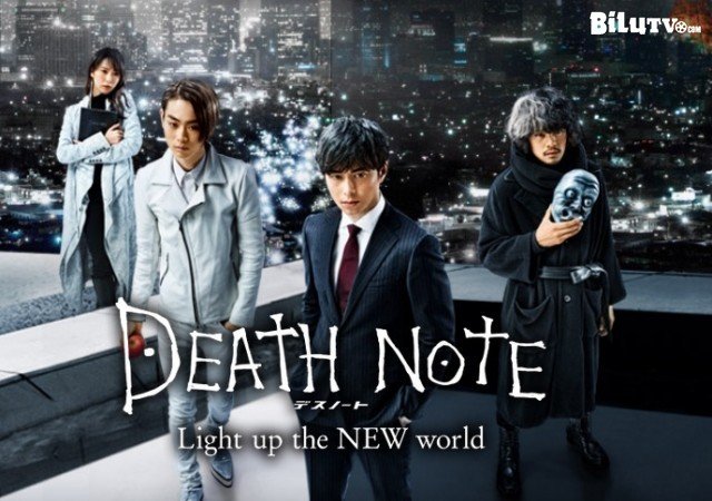 Death Note Light Up The New World Steempeak