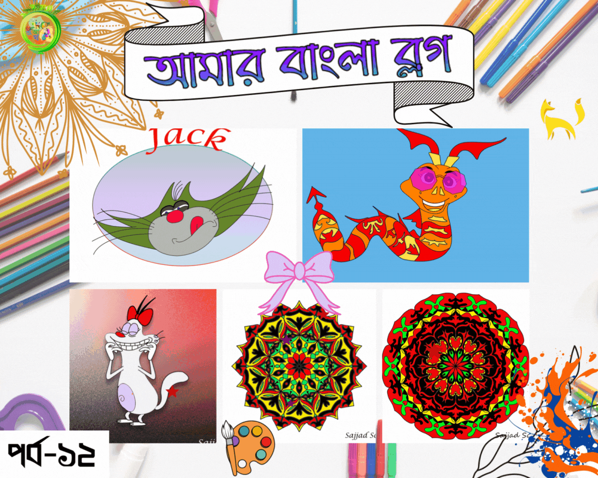 Brown Aesthetic Paper Wedding Couple Photo Collage.gif