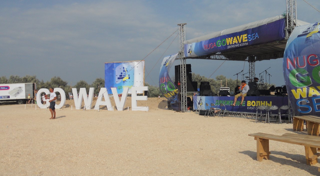 Nuga Go Wave Sea 1.jpg