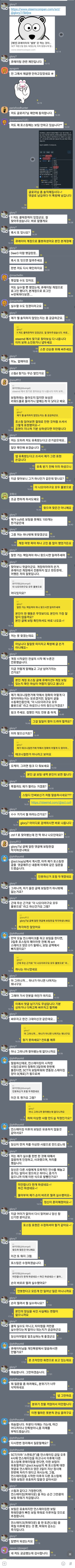 Screenshot_20190519-200323_KakaoTalk.jpg
