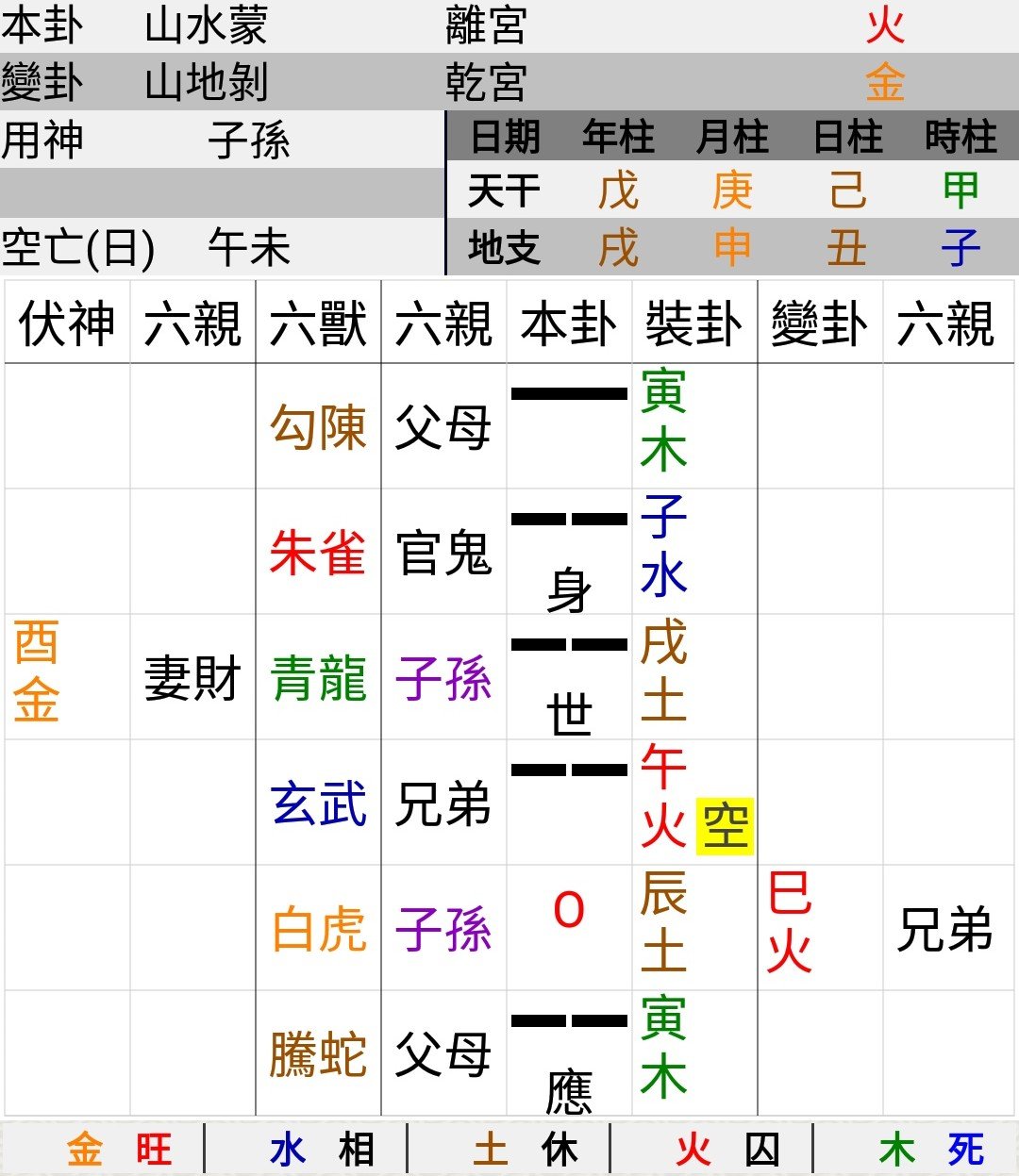 Screenshot_20180825-003406_1.jpg