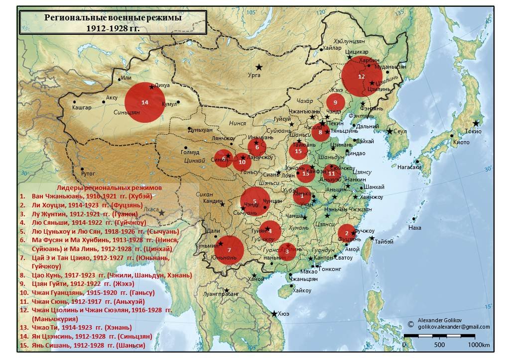 qing_china_maps_19_full.jpg