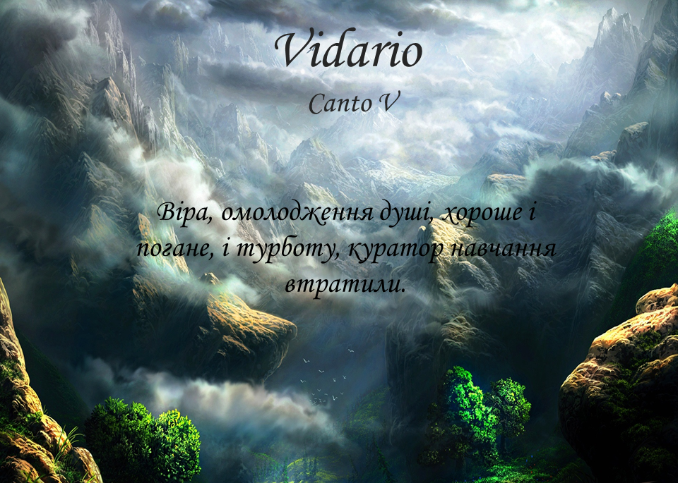 Vidario Canto V.png