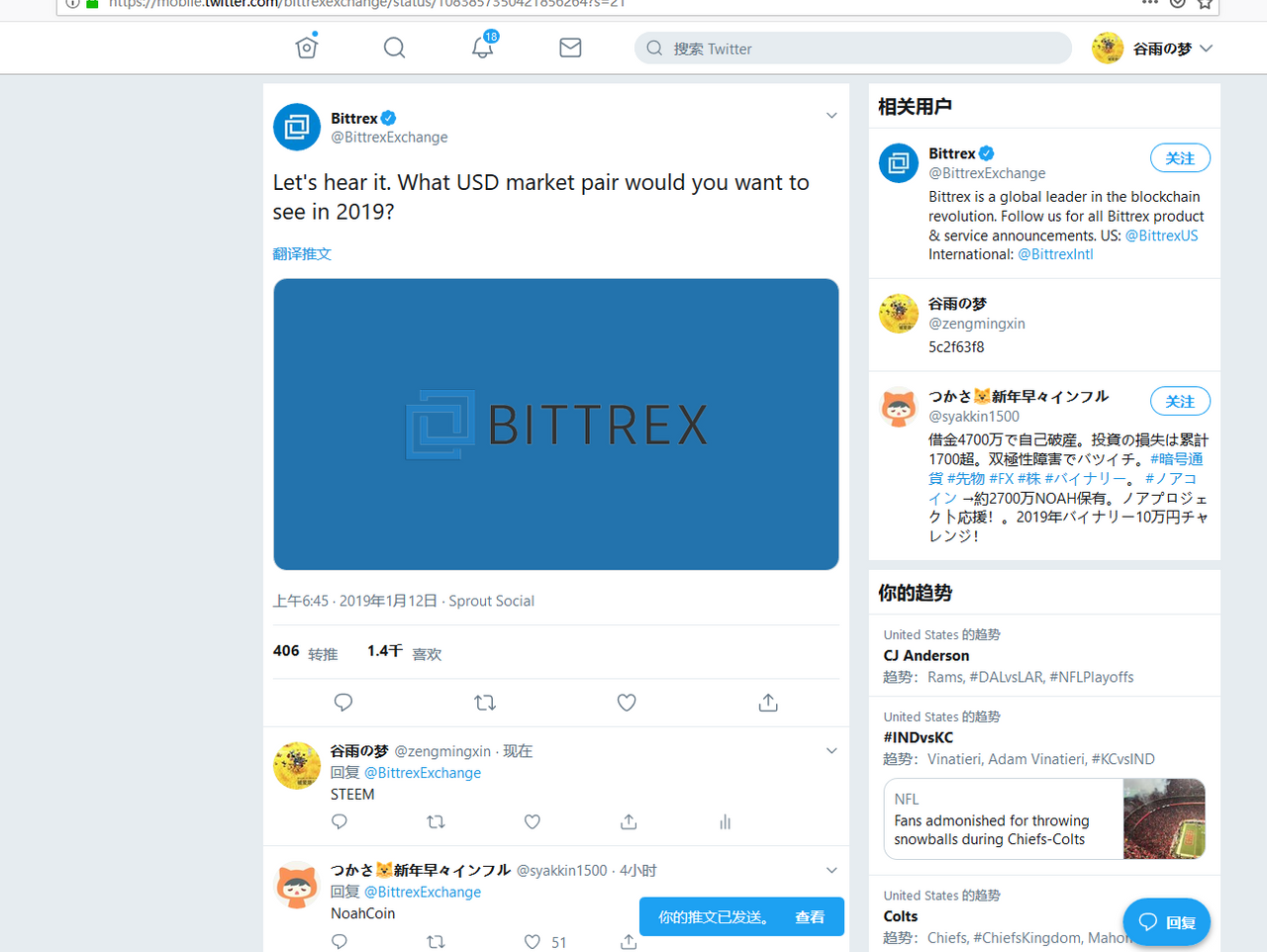 QQ截图20190112201116.png