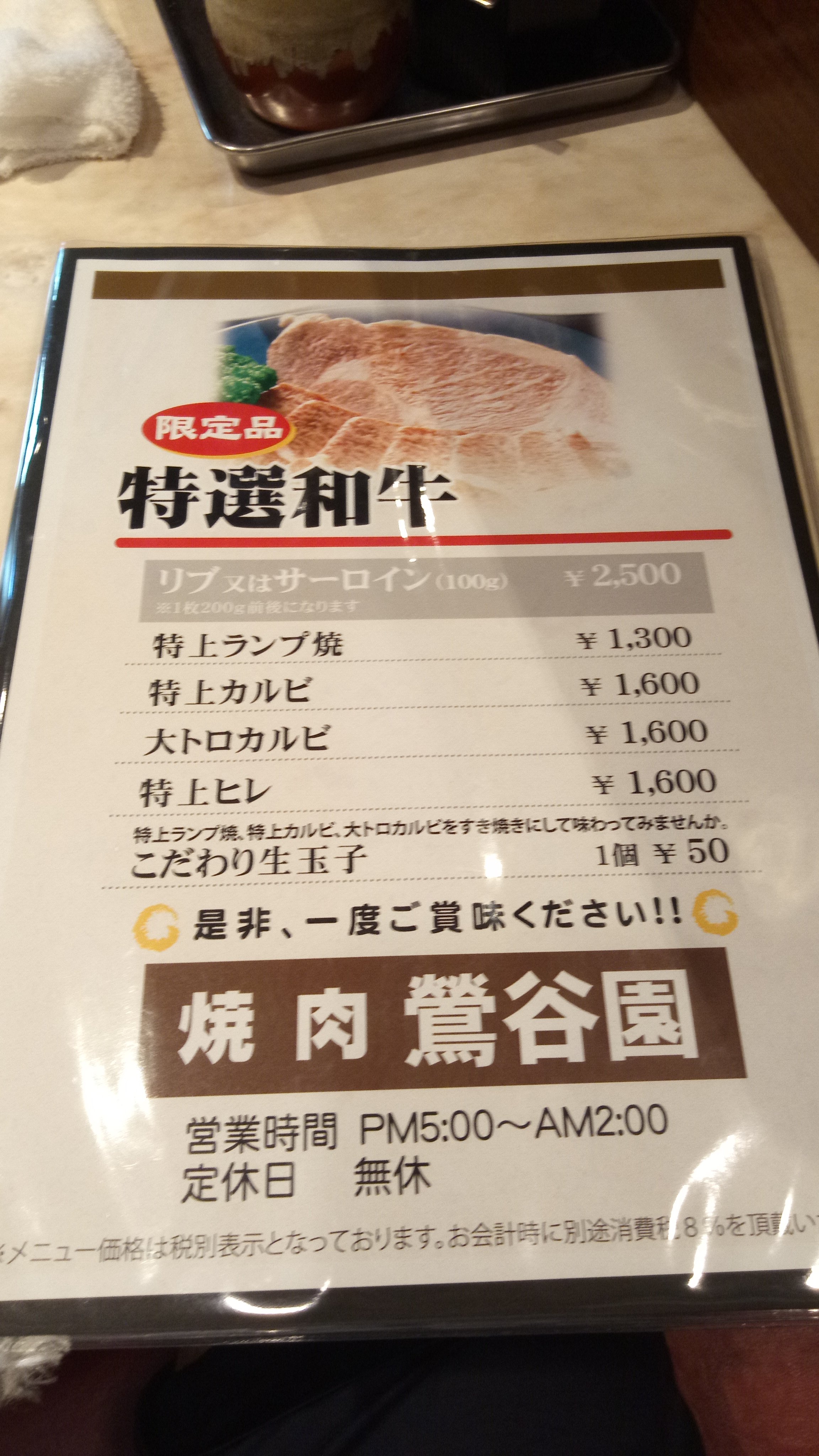 生活流行 賞味期限 消費期限的差別 十四山村日本語塾