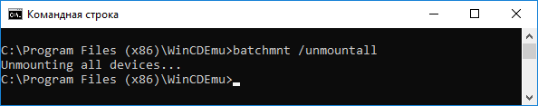 unmountall