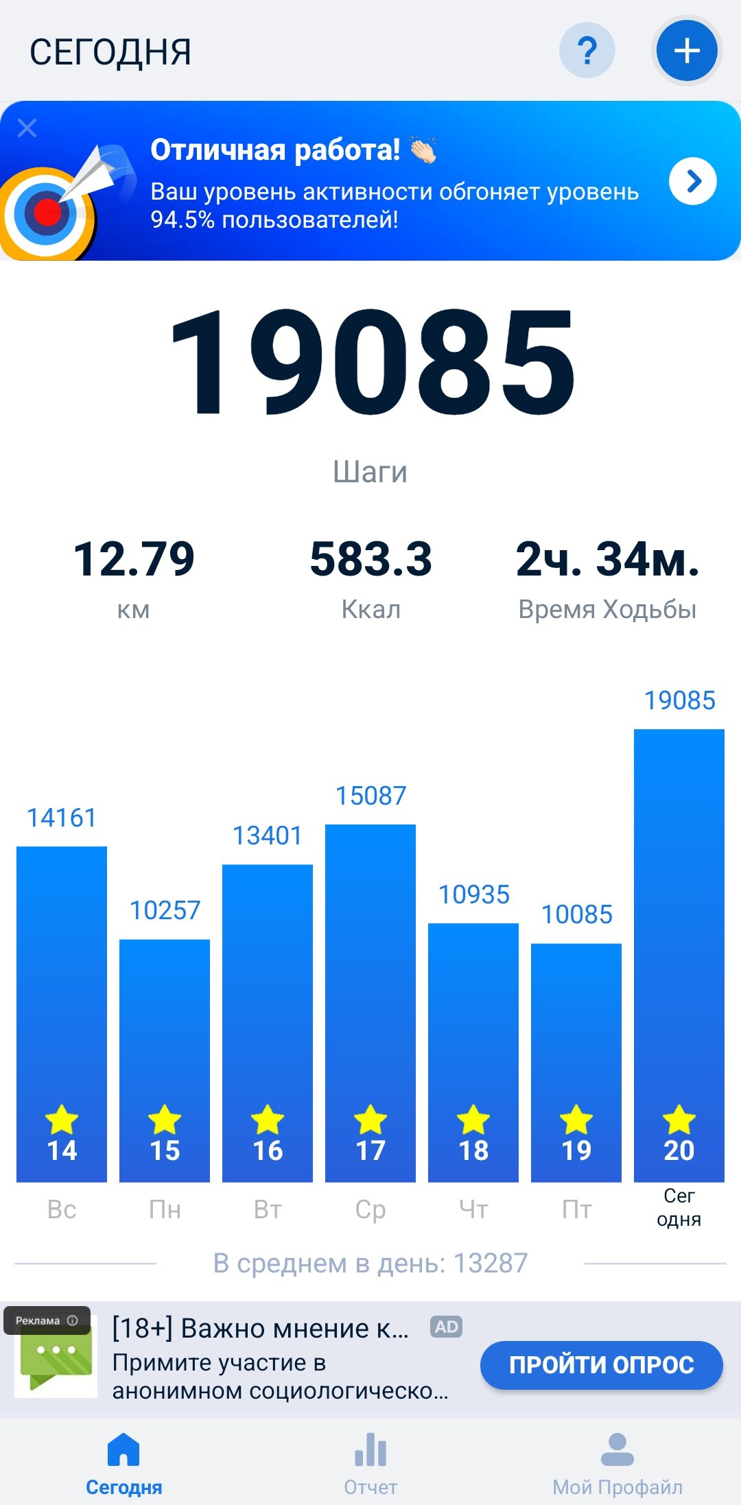 Screenshot_20240302_160357_Pedometer - Step Counter.jpg