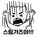 22_스팀가즈아!!!.gif