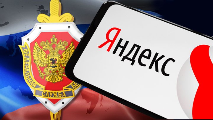 yandex.jpeg