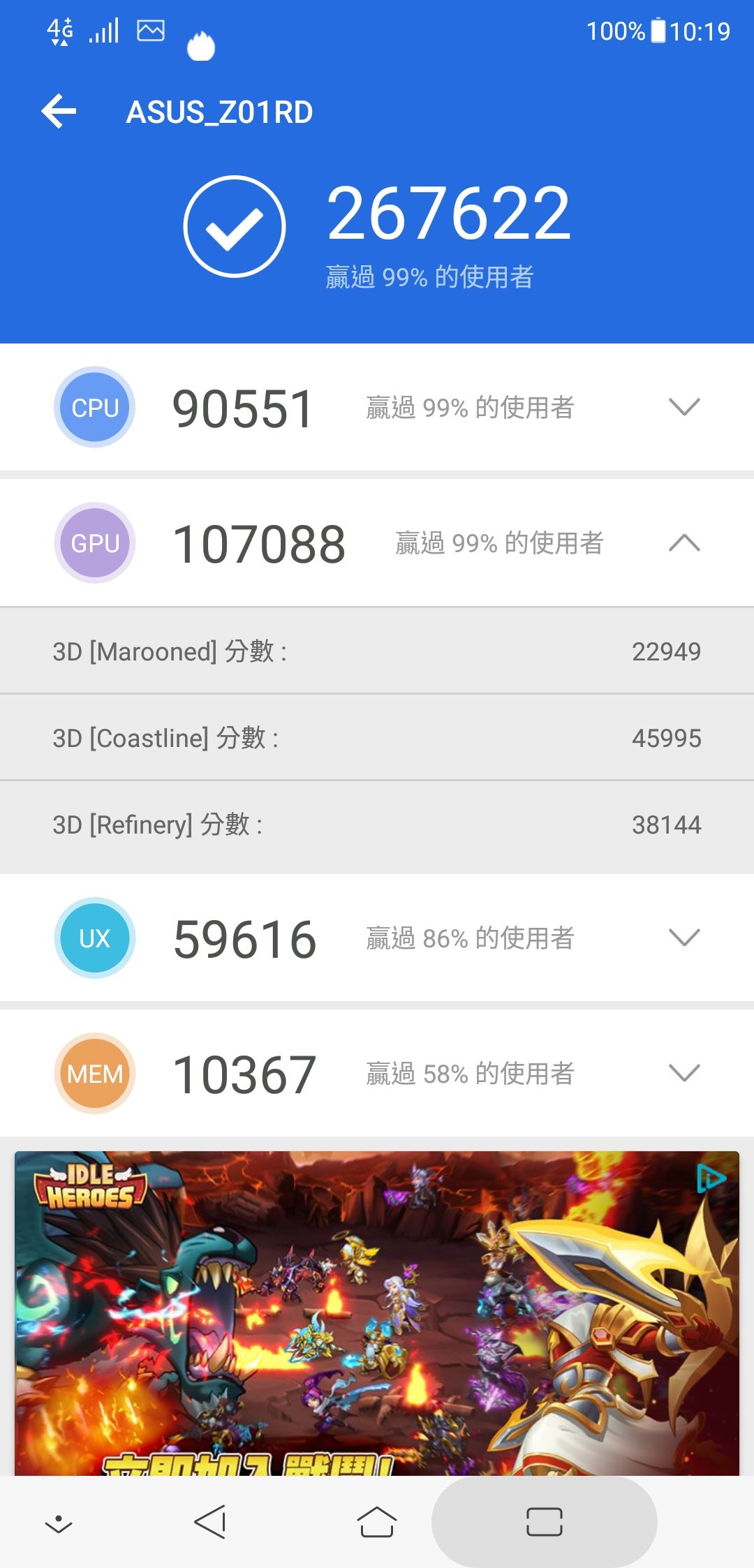 Screenshot_20180615-101935.jpg