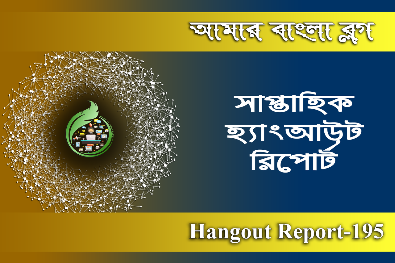 Hangout Format 195.png